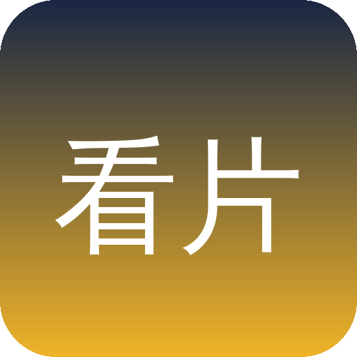 看片Logo